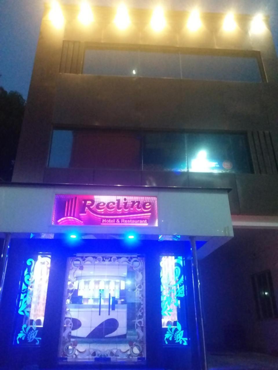 Recline Hotel And Restaurant Gauripur Ngoại thất bức ảnh